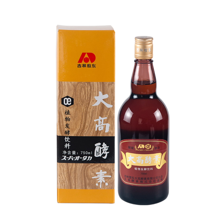 大高酵素 大高酵素